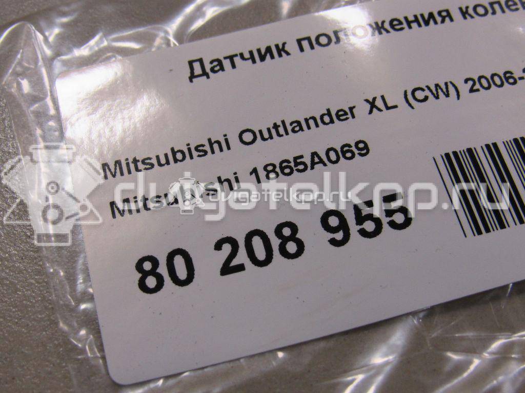 Фото Датчик положения коленвала  1865A069 для Mitsubishi Pajero / I {forloop.counter}}