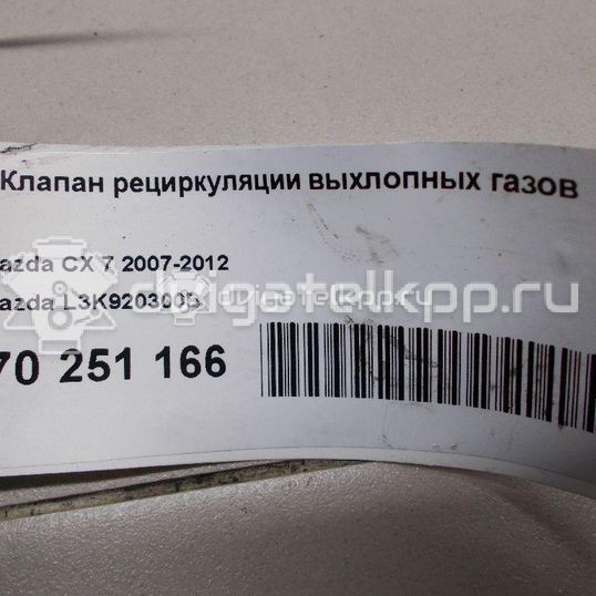 Фото Клапан рециркуляции выхлопных газов для двигателя L3-VDT для Mazda / Mazda (Faw) 238 л.с 16V 2.3 л бензин L3K920300B