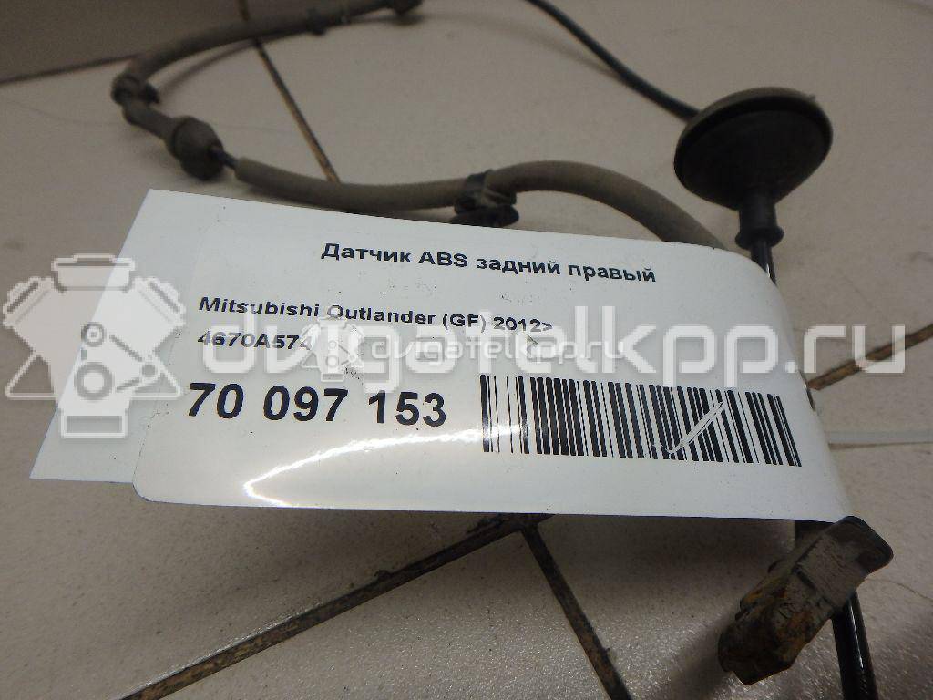 Фото Датчик ABS задний правый  4670a574 для Mitsubishi Outlander / Asx Ga W {forloop.counter}}