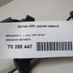 Фото Датчик ABS задний правый  4670A574 для Mitsubishi Outlander / Asx Ga W {forloop.counter}}