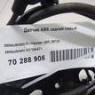 Фото Датчик ABS задний левый  4670a571 для Mitsubishi Outlander / Asx Ga W {forloop.counter}}