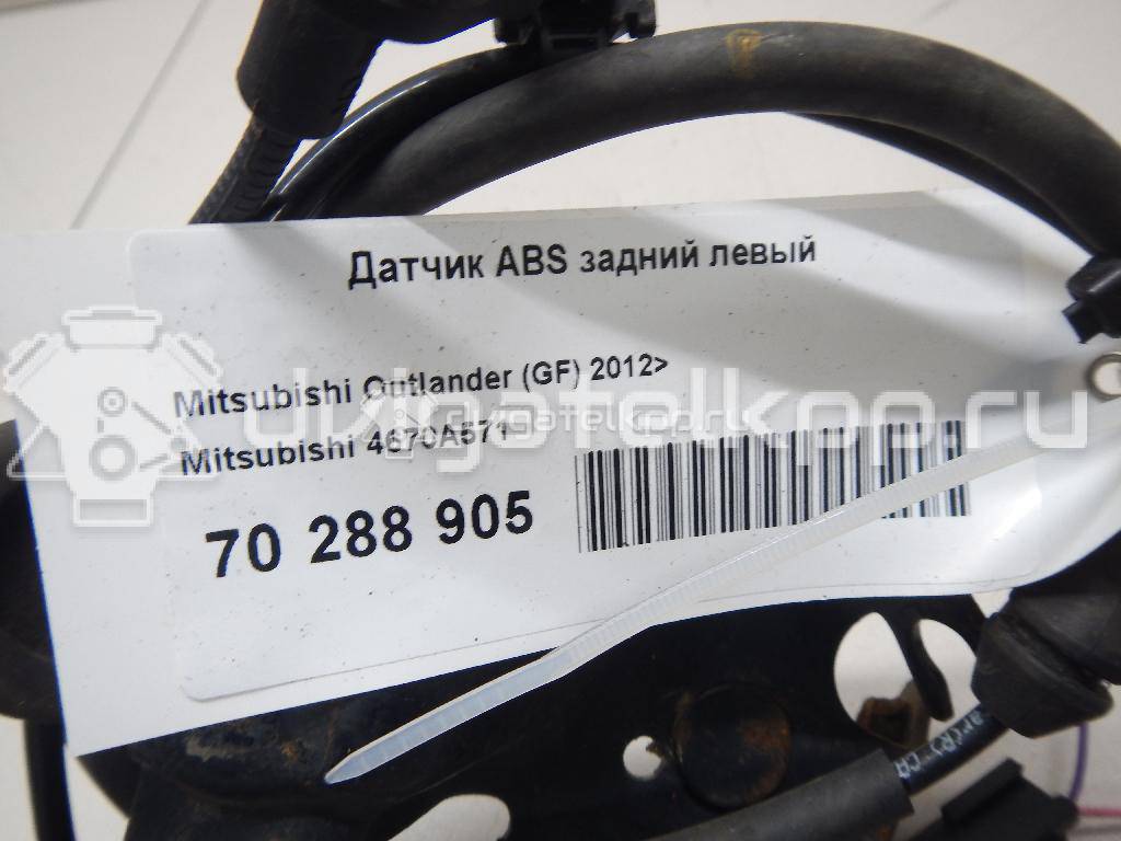 Фото Датчик ABS задний левый  4670a571 для Mitsubishi Outlander / Asx Ga W {forloop.counter}}