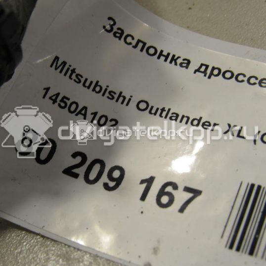 Фото Заслонка дроссельная электрическая  1450a102 для Mitsubishi (Gac) / Mitsubishi