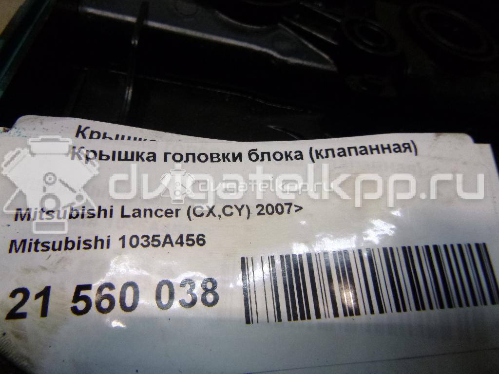 Фото Крышка головки блока (клапанная)  1035a456 для Mitsubishi (Gac) / Citroen / Mitsubishi (Soueast) / Mitsubishi / Peugeot {forloop.counter}}