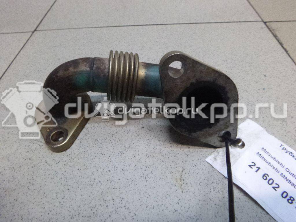 Фото Трубка системы рециркуляции (EGR)  MN980184 для Mitsubishi Outlander / Grandis Na W {forloop.counter}}