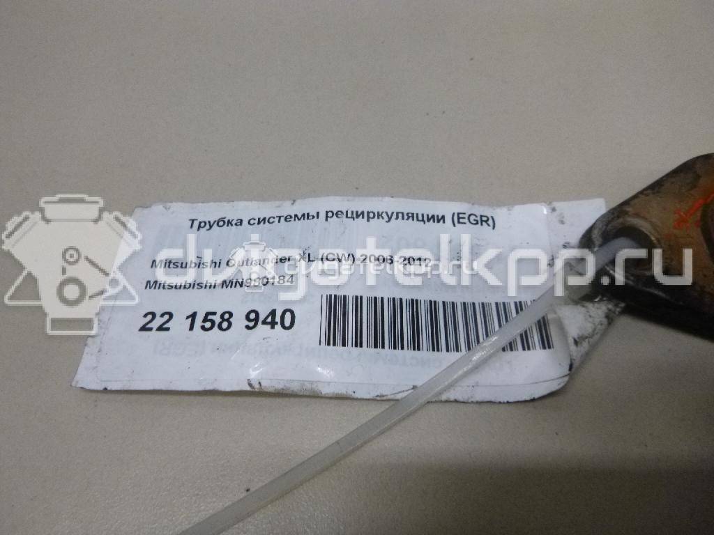 Фото Трубка системы рециркуляции (EGR)  MN980184 для Mitsubishi Outlander / Grandis Na W {forloop.counter}}