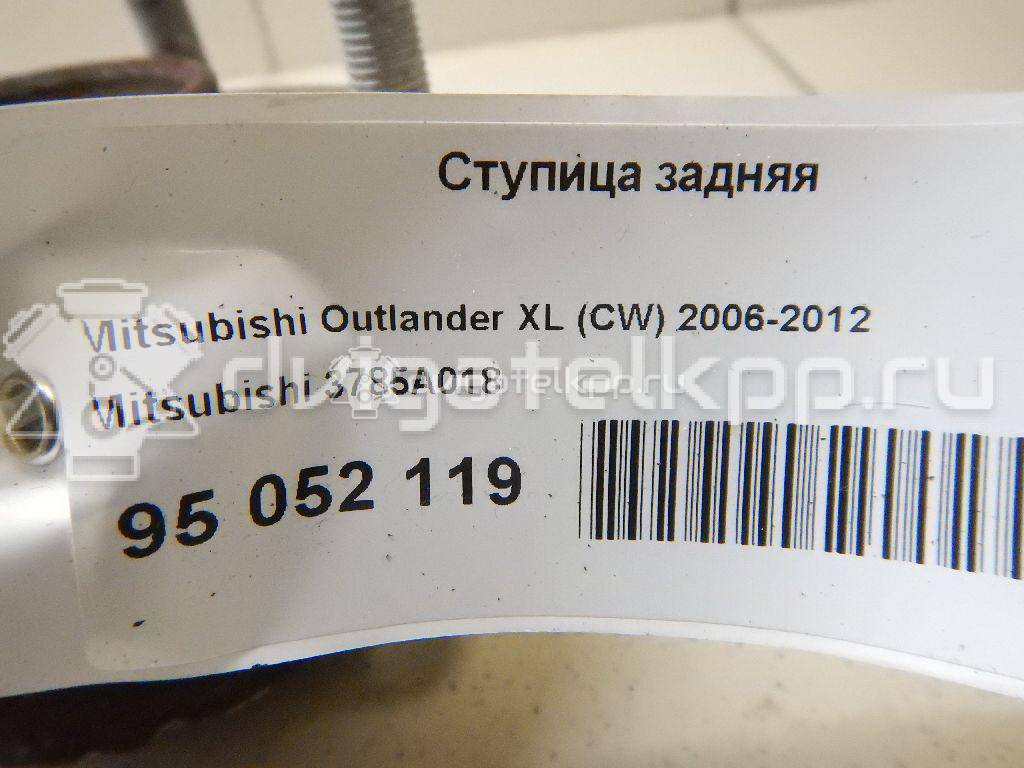 Фото Ступица задняя  3785a018 для Mitsubishi Lancer / Outlander / Asx Ga W / Grandis Na W {forloop.counter}}