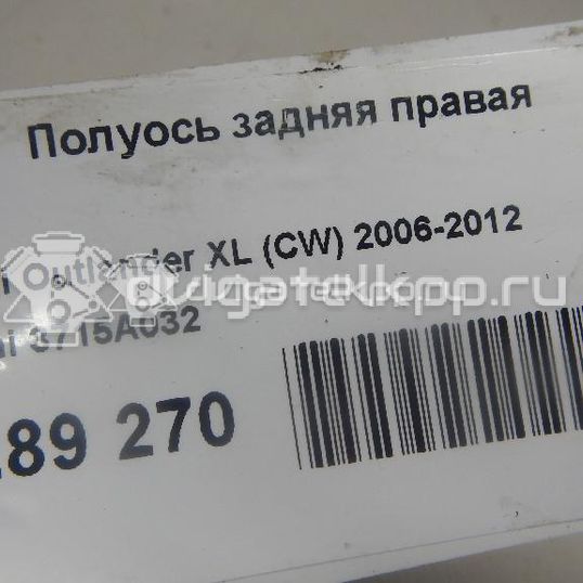 Фото Полуось задняя правая  3715A032 для Mitsubishi Outlander