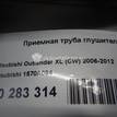 Фото Приемная труба глушителя  1570A094 для Mitsubishi Outlander {forloop.counter}}