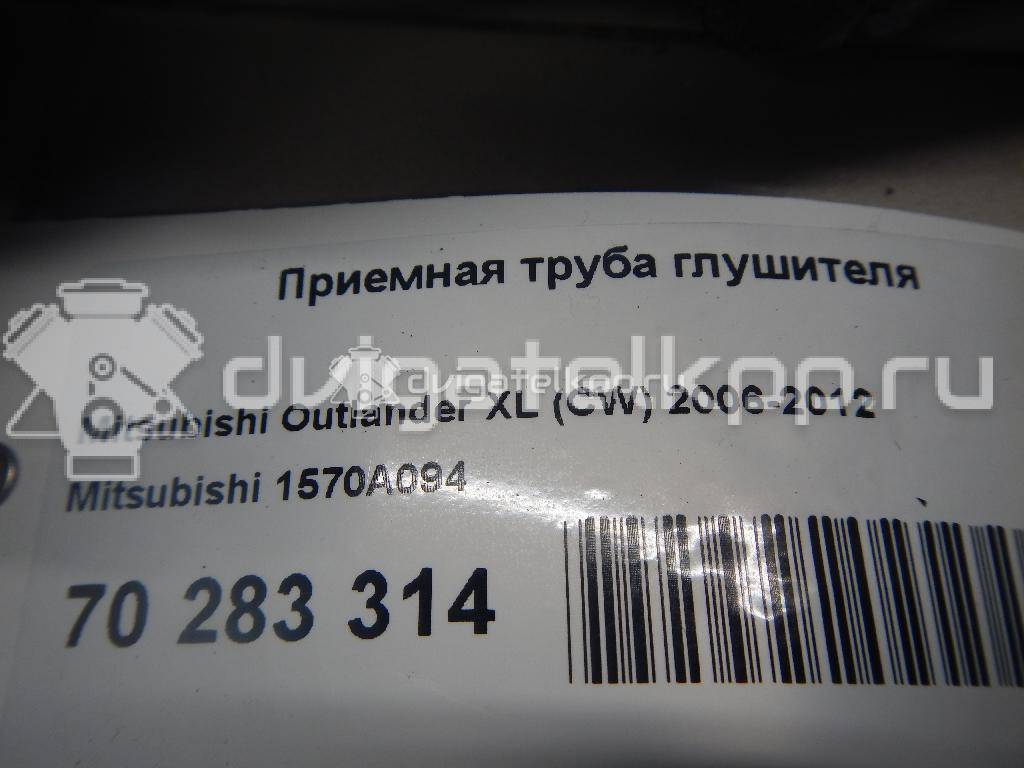 Фото Приемная труба глушителя  1570A094 для Mitsubishi Outlander {forloop.counter}}
