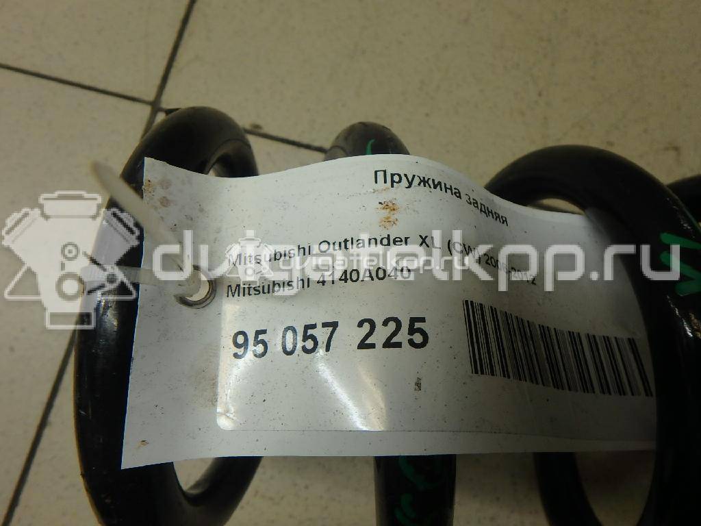 Фото Пружина задняя  4140A040 для Mitsubishi Outlander {forloop.counter}}