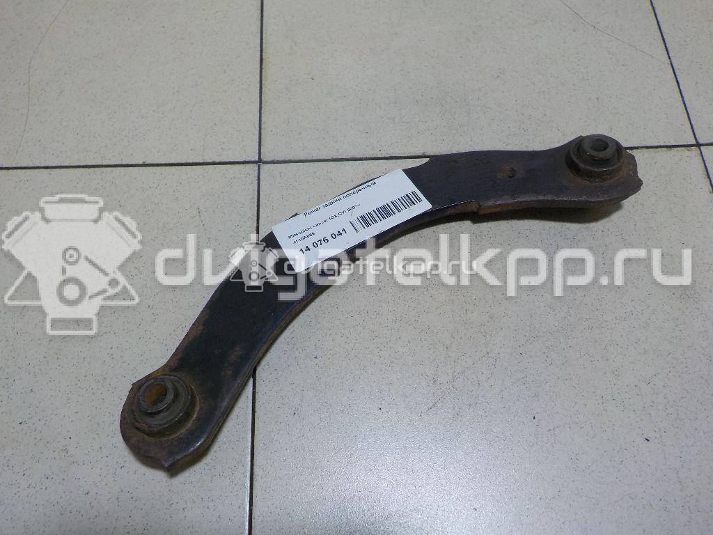 Фото Рычаг задний поперечный  4110A085 для Mitsubishi Lancer / Outlander / Asx Ga W {forloop.counter}}