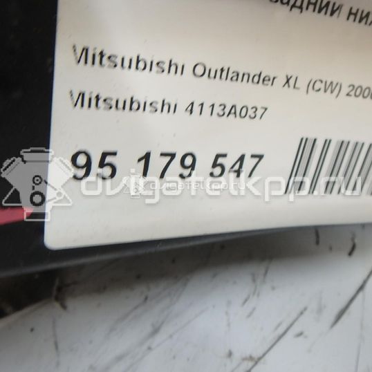 Фото Рычаг задний нижний левый  4113A037 для Mitsubishi Lancer / Outlander / Asx Ga W