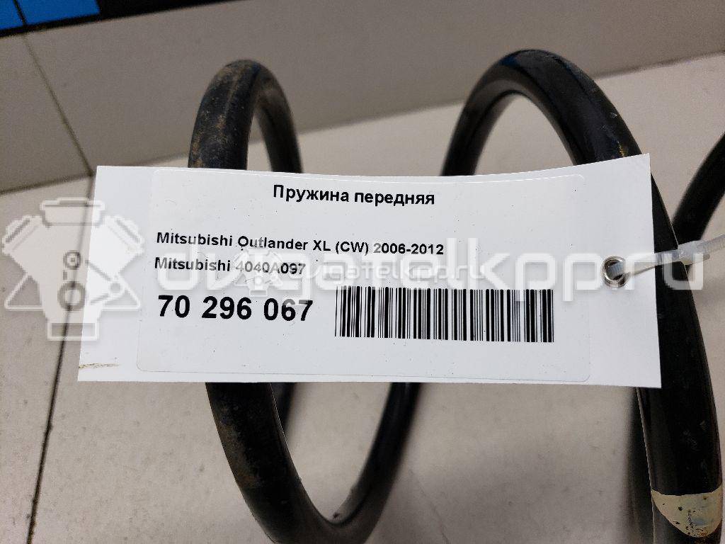 Фото Пружина передняя  4040A097 для Mitsubishi Outlander {forloop.counter}}