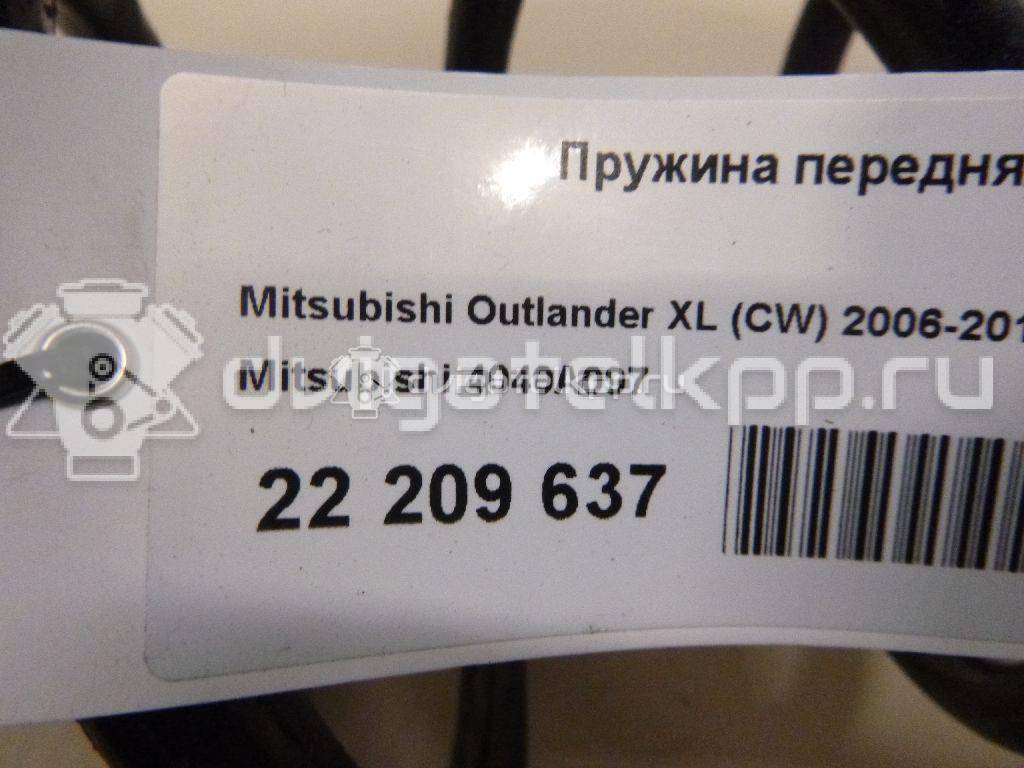 Фото Пружина передняя  4040A097 для Mitsubishi Outlander {forloop.counter}}