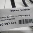 Фото Пружина передняя  4040A175 для Mitsubishi Outlander {forloop.counter}}