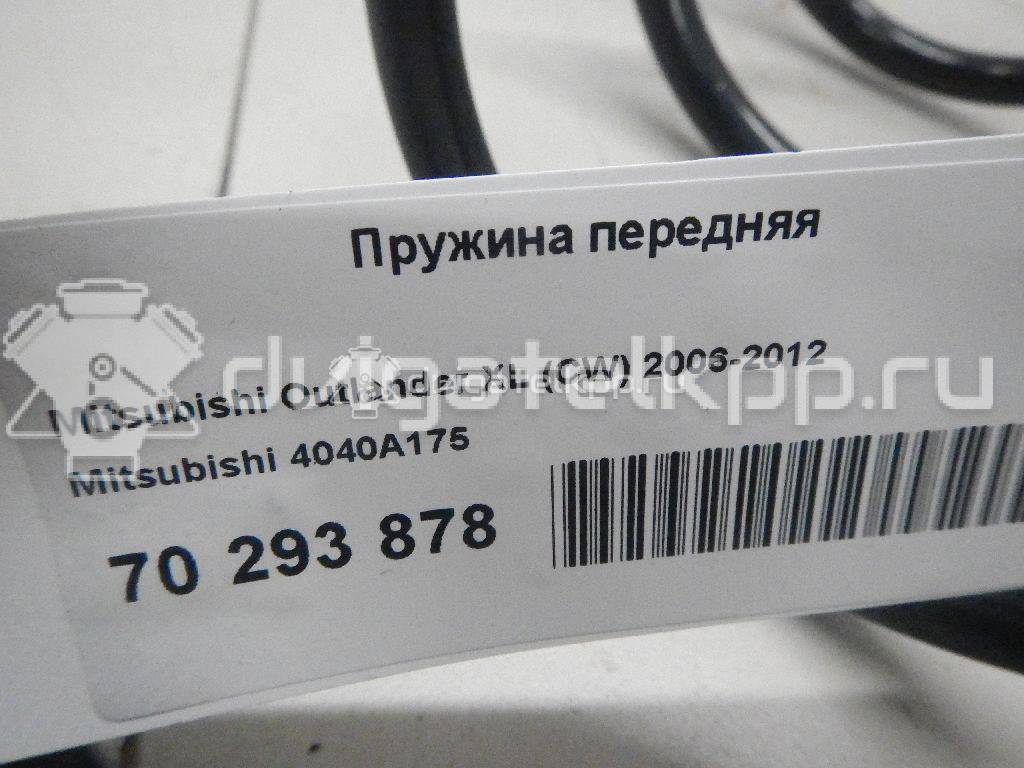 Фото Пружина передняя  4040A175 для Mitsubishi Outlander {forloop.counter}}