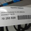 Фото Пружина передняя  4040A175 для Mitsubishi Outlander {forloop.counter}}