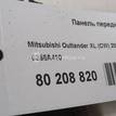 Фото Панель передняя  5256A410 для Mitsubishi Outlander {forloop.counter}}