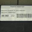 Фото Решетка радиатора  7450a035ha для Mitsubishi Outlander {forloop.counter}}