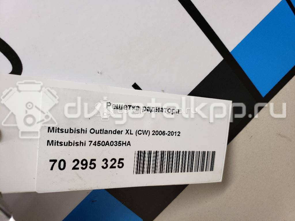Фото Решетка радиатора  7450A035HA для Mitsubishi Outlander {forloop.counter}}
