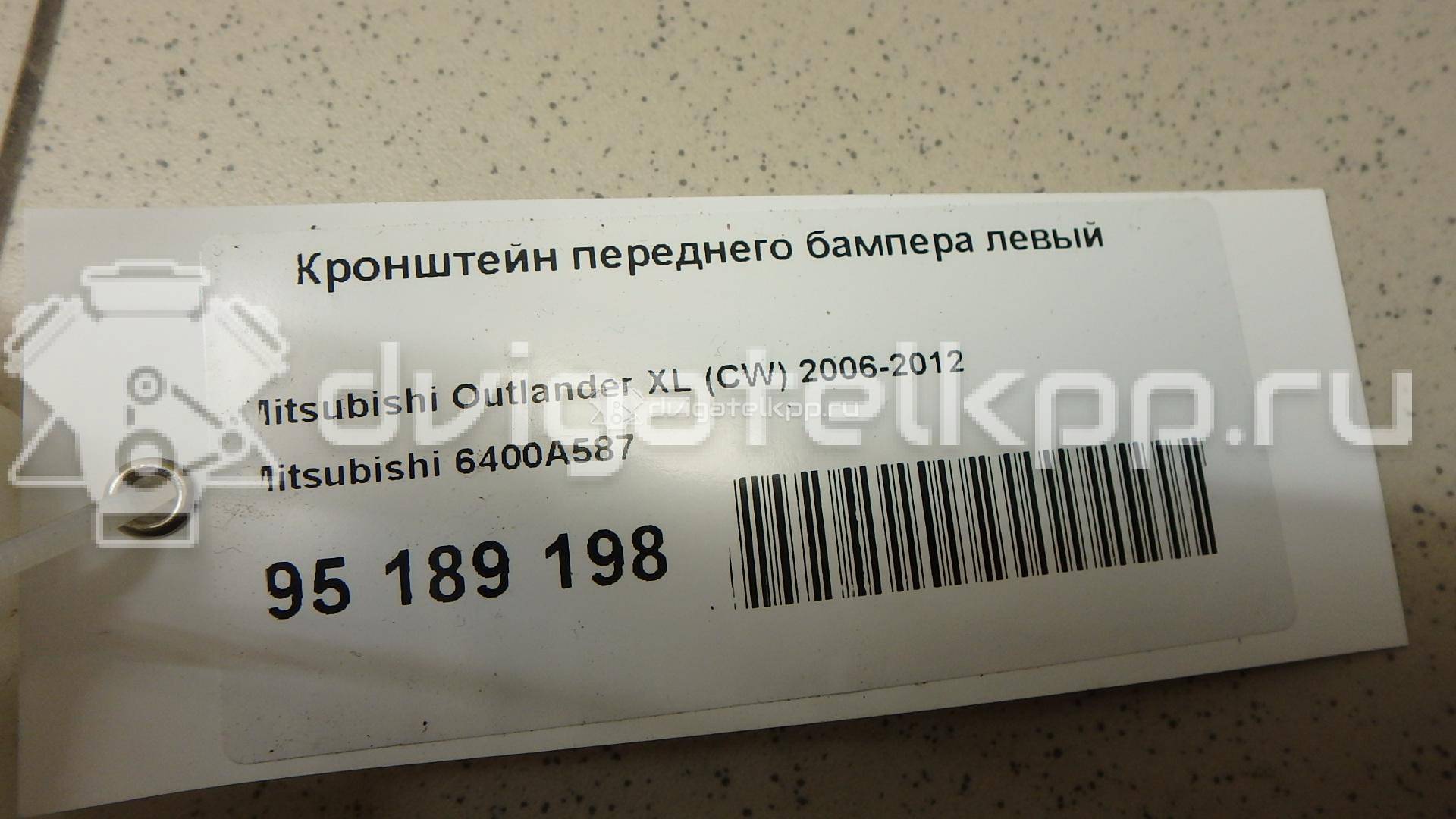 Фото Кронштейн переднего бампера левый  6400A587 для Mitsubishi Outlander {forloop.counter}}