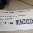 Фото Фонарь задний наружный правый  8330A380 для Mitsubishi Outlander {forloop.counter}}