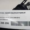 Фото Фонарь задний наружный правый  8330A380 для Mitsubishi Outlander {forloop.counter}}
