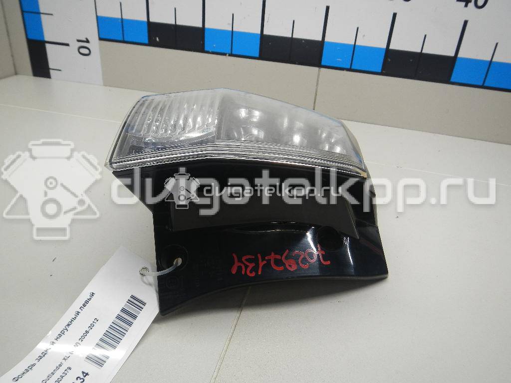 Фото Фонарь задний наружный левый  8330A379 для Mitsubishi Outlander {forloop.counter}}