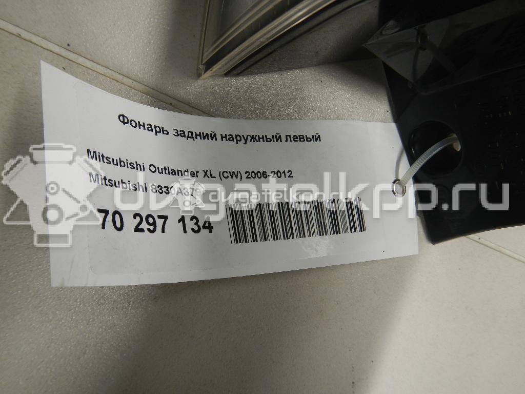Фото Фонарь задний наружный левый  8330A379 для Mitsubishi Outlander {forloop.counter}}