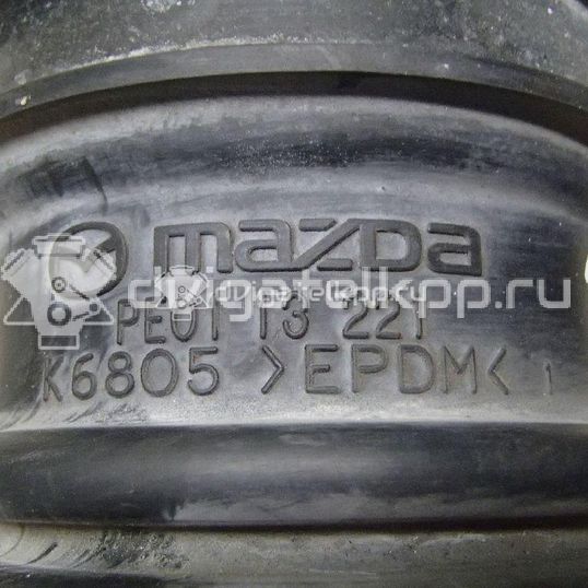 Фото Патрубок воздушного фильтра для двигателя PE для Mazda (Faw) Atenza / Cx-4 158 л.с 16V 2.0 л бензин PE0113221