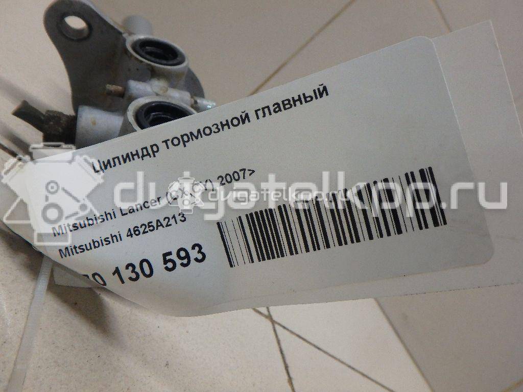 Фото Цилиндр тормозной главный  4625A213 для Mitsubishi Outlander {forloop.counter}}
