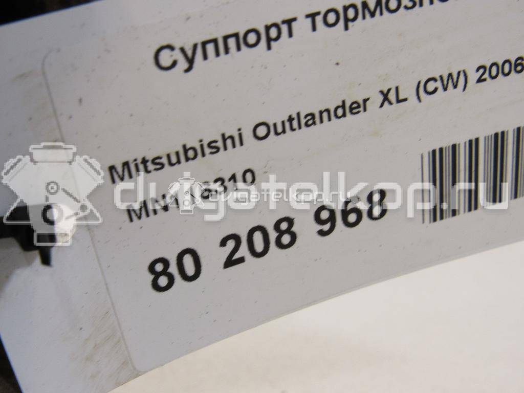 Фото Суппорт тормозной задний правый  MN116310 для Mitsubishi Lancer / Outlander / Grandis Na W {forloop.counter}}