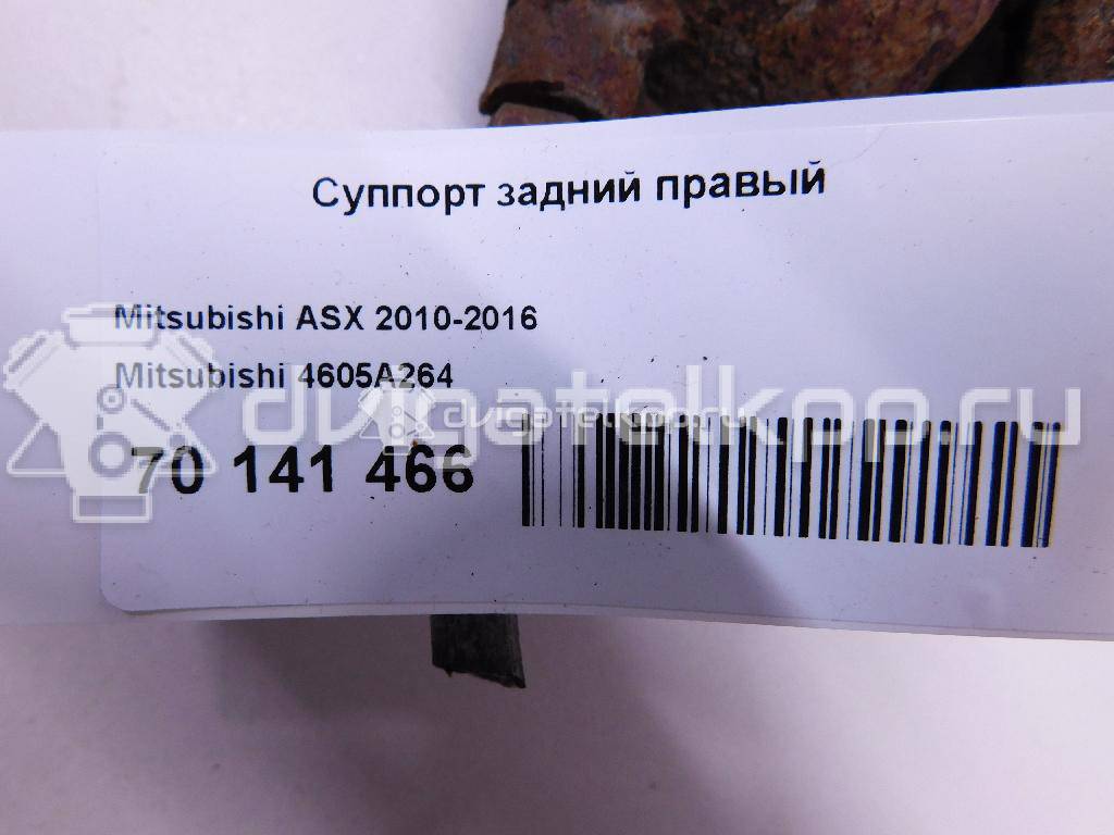 Фото Суппорт тормозной задний правый  4605A264 для Mitsubishi Lancer / Outlander / Asx Ga W {forloop.counter}}