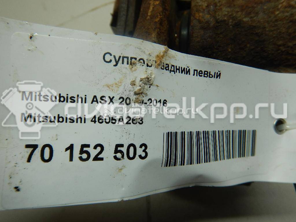 Фото Суппорт тормозной задний левый  4605A263 для Mitsubishi Lancer / Outlander / Asx Ga W {forloop.counter}}