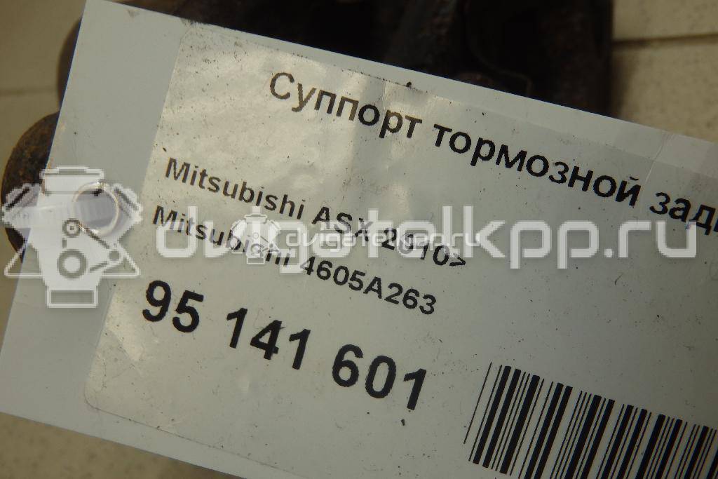 Фото Суппорт тормозной задний левый  4605A263 для Mitsubishi Lancer / Outlander / Asx Ga W {forloop.counter}}