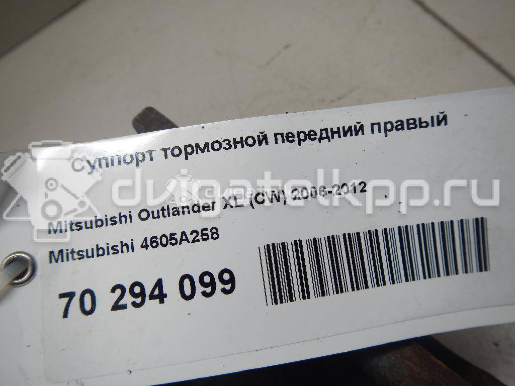 Фото Суппорт тормозной передний правый  4605A258 для Mitsubishi Galant / Lancer / Outlander / Asx Ga W {forloop.counter}}