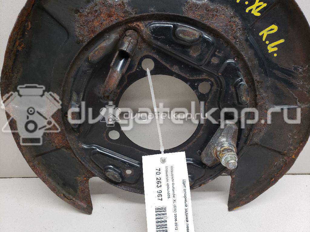Фото Щит опорный задний левый  4800A025 для mitsubishi Outlander XL (CW) {forloop.counter}}