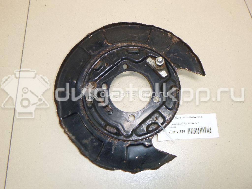 Фото Щит опорный задний левый  4800A025 для mitsubishi Outlander XL (CW) {forloop.counter}}