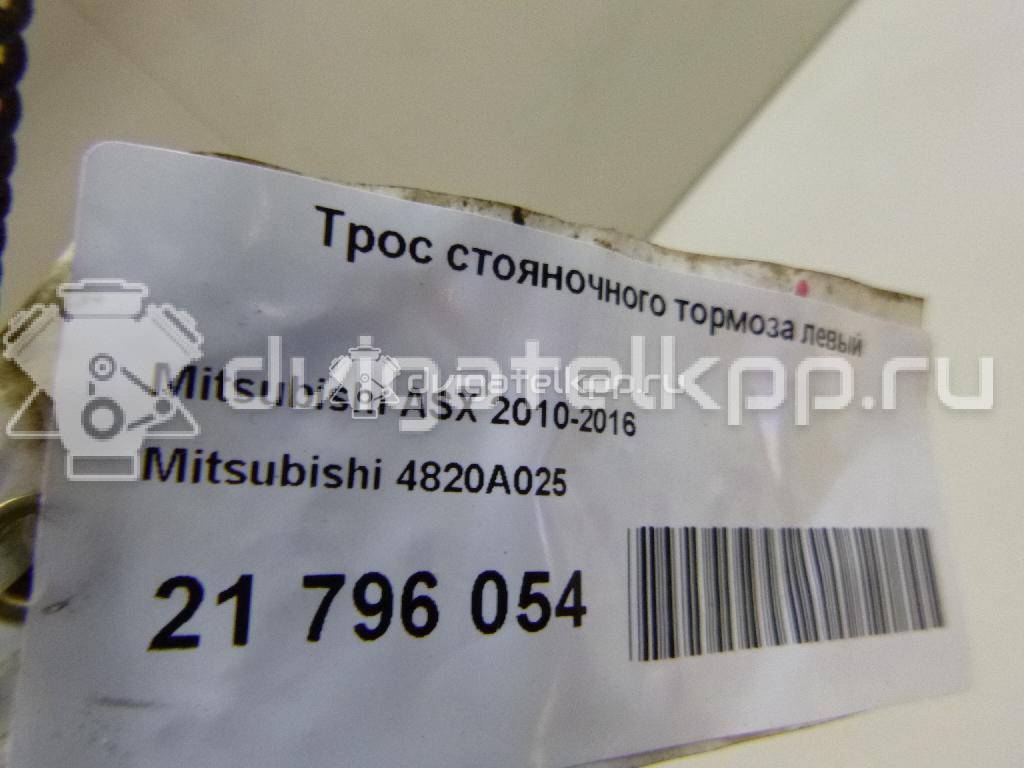 Фото Трос стояночного тормоза левый  4820A025 для Mitsubishi Outlander / Asx Ga W {forloop.counter}}