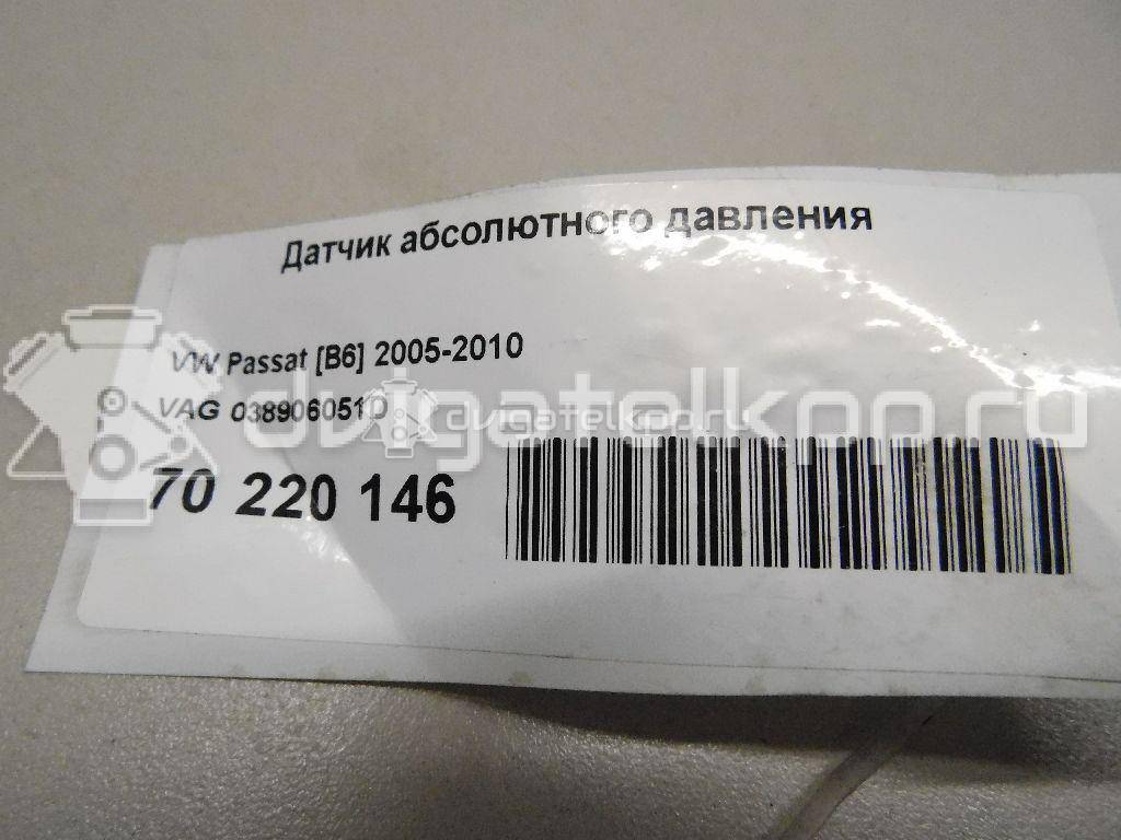 Фото Датчик абсолютного давления  038906051D для mitsubishi Outlander XL (CW) {forloop.counter}}