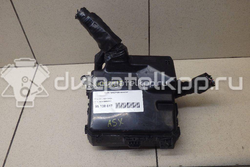 Фото Блок предохранителей  8565A012 для mitsubishi Outlander XL (CW) {forloop.counter}}
