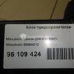 Фото Блок предохранителей  8565a012 для mitsubishi Outlander XL (CW) {forloop.counter}}