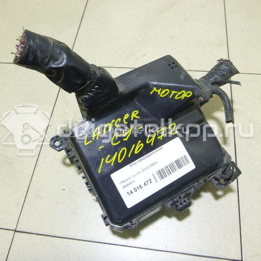 Фото Блок предохранителей  8565a012 для mitsubishi Outlander XL (CW)