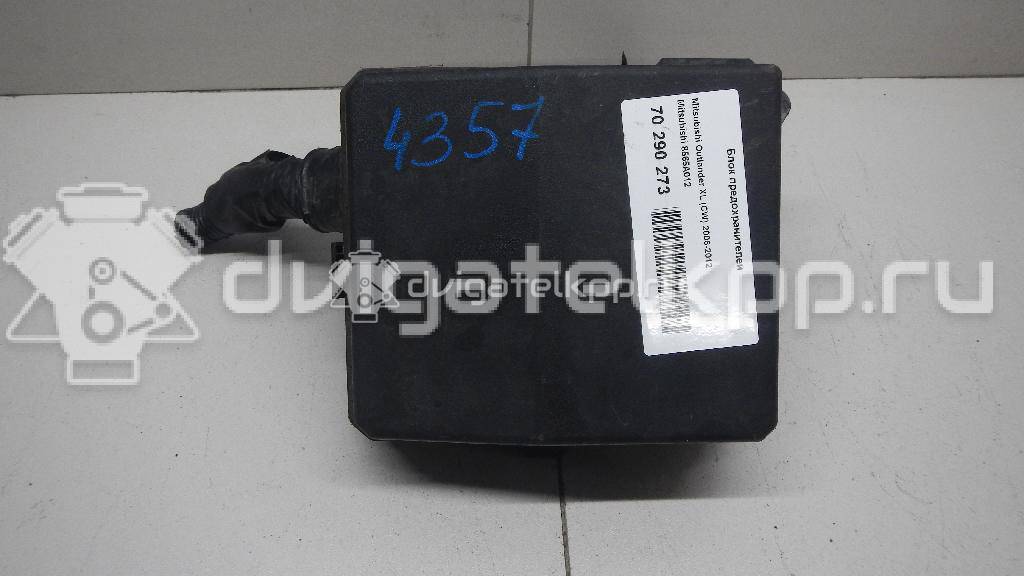 Фото Блок предохранителей  8565a012 для mitsubishi Outlander XL (CW) {forloop.counter}}