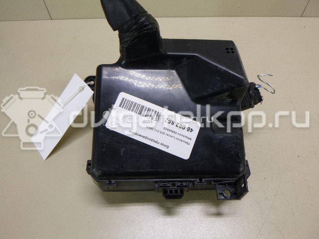 Фото Блок предохранителей  8565a012 для mitsubishi Outlander XL (CW) {forloop.counter}}