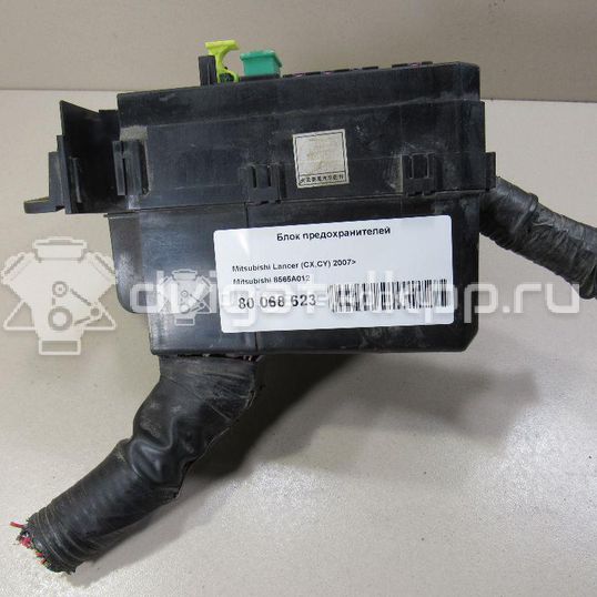 Фото Блок предохранителей  8565A012 для mitsubishi Outlander XL (CW)