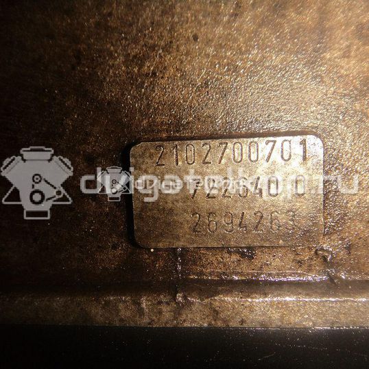 Фото Контрактная (б/у) АКПП для Mercedes-Benz C-Class 163-170 л.с 20V 2.7 л OM 612.962 (OM 612 DE LA) Дизельное топливо 2102700701