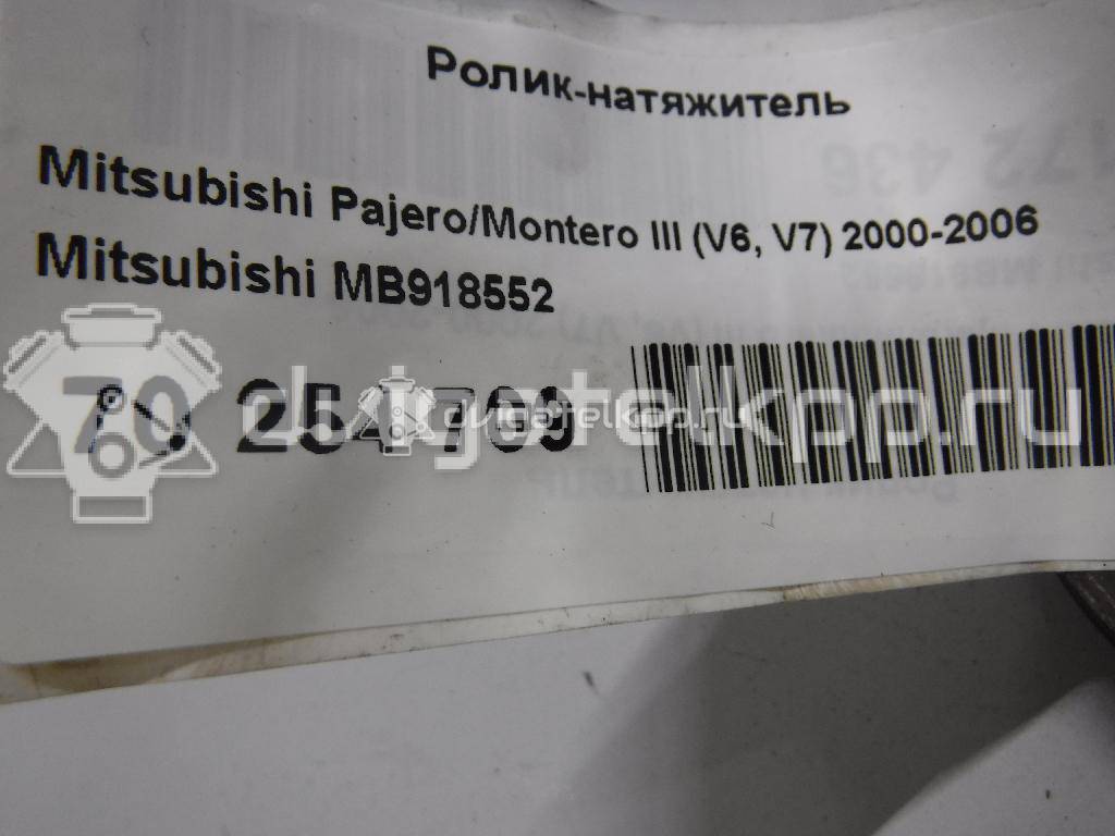 Фото Ролик-натяжитель  mb918552 для Mitsubishi Pajero {forloop.counter}}