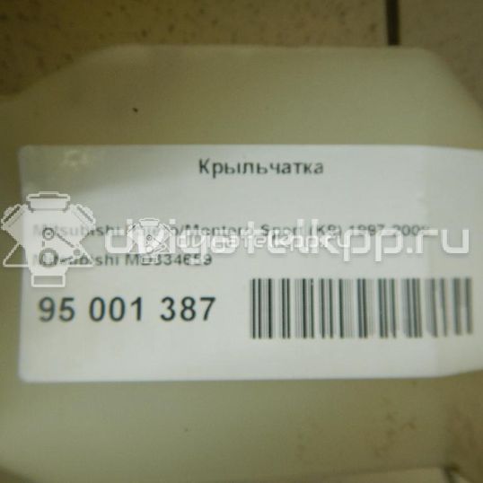 Фото Крыльчатка  MD334659 для Mitsubishi (Bjc) / Mitsubishi / Hyundai